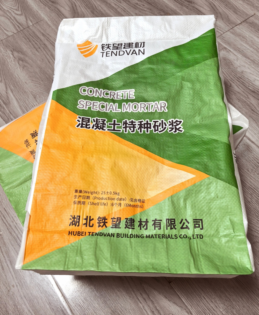 双牌薄层快速修补料