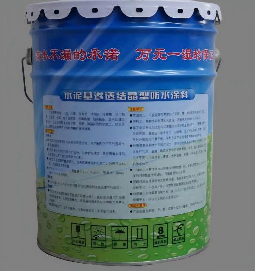 双牌水泥基渗透结晶防水涂料